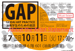 GAP2011.10.11web.jpg