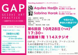 gap1020-poster.jpg