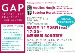 gap1125-poster.jpg